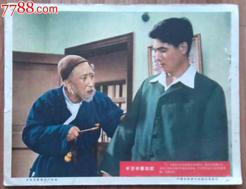 伪造银行街教育学院文凭毕业证
